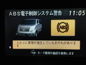 elgrand-abs-4wd-out2