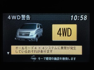 elgrand-abs-4wd-out3